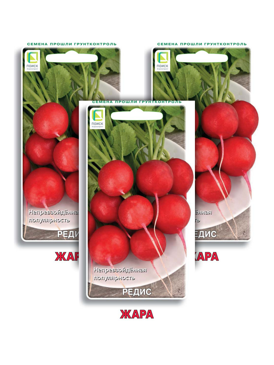 

Семена редис Поиск Жара 96660 3 уп., Редис