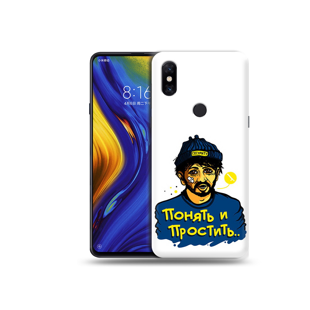 

Чехол MyPads Tocco для Xiaomi Mi Mix 3 понять и простить (PT119757.326.550), Прозрачный, Tocco