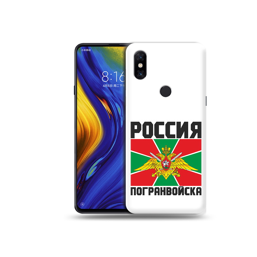 

Чехол MyPads Tocco для Xiaomi Mi Mix 3 погранвойска (PT119757.326.548), Прозрачный, Tocco