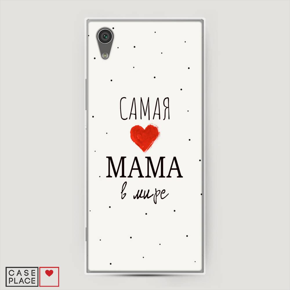 

Чехол Awog на Sony Xperia L1 "Самая любимая мама", Разноцветный, 52550-6