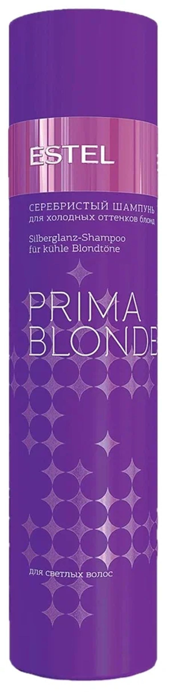 Серебристый Шампунь Estel Professional Prima Blonde Для Холодных Оттенков Блонд 250 Мл шампунь для поддержания холодных оттенков blonde 334481 900 мл