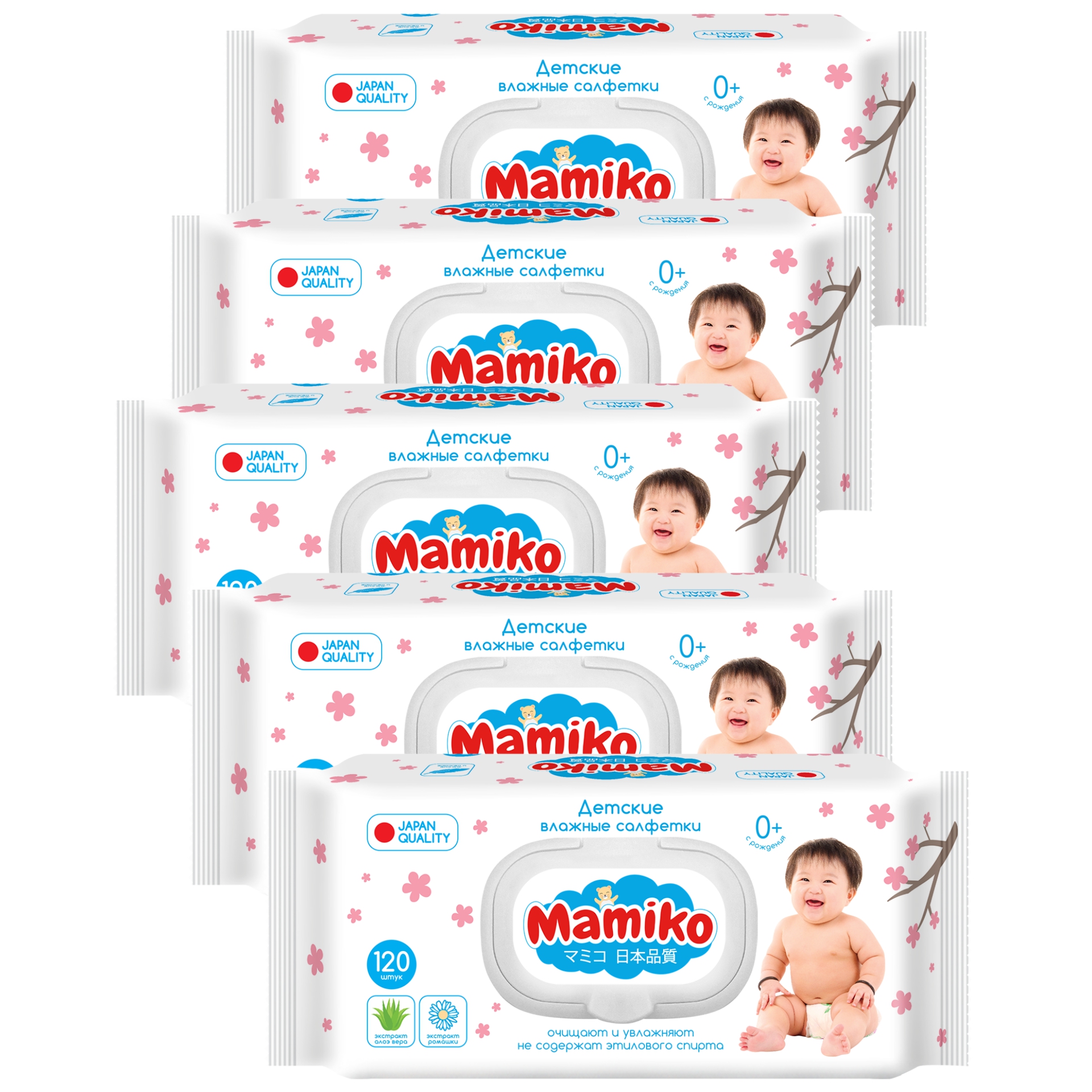 фото Салфетки влажные mamiko с клапаном 600 шт., 5 уп. по 120 шт. napkin-mamiko-5pc