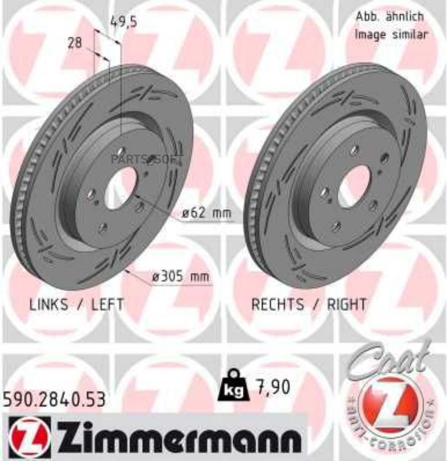 

ZIMMERMANN 590.2840.53 Диск. торм. перед. TOYOTA CAMRY ASV71 2017- 1шт