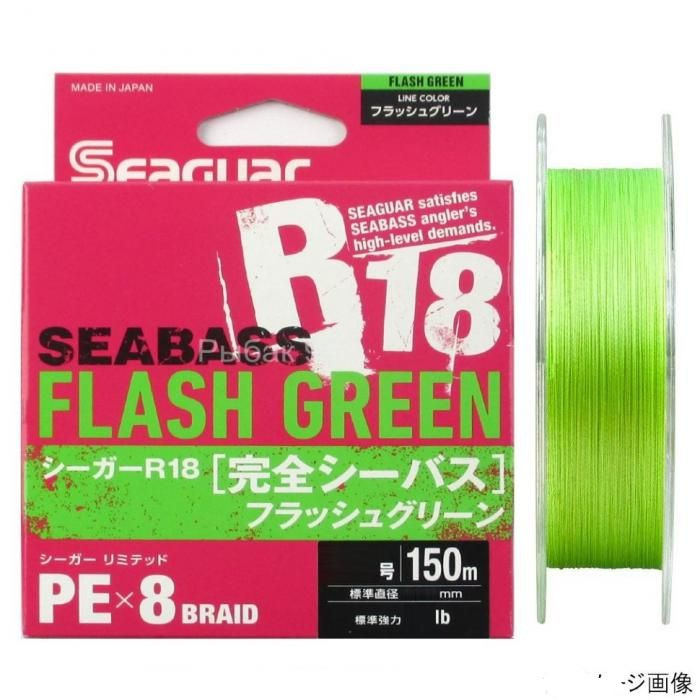 Шнур плетеный PE Kureha - R18 SEABASS 150m F.GREEN #1.2 22LB 0.185mm.