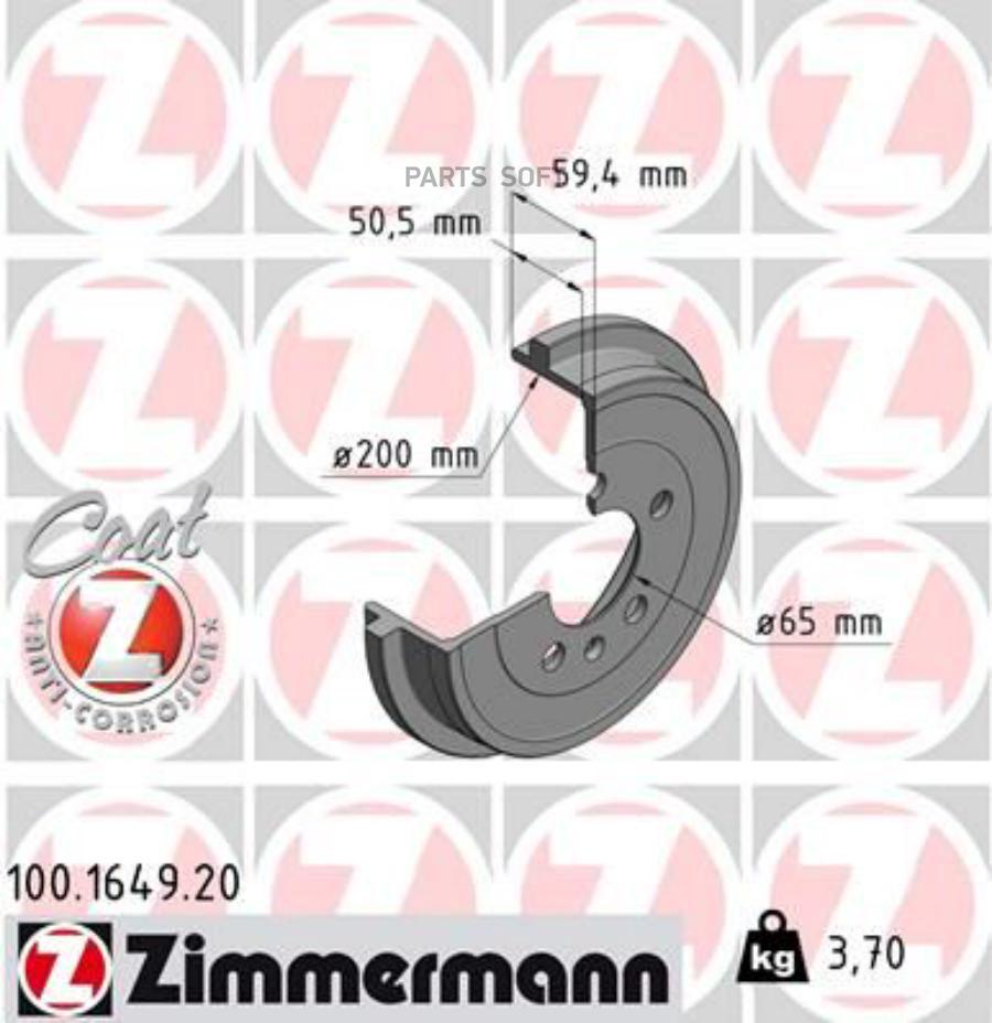 ZIMMERMANN 100.1649.20 Барабан тормозной 1шт