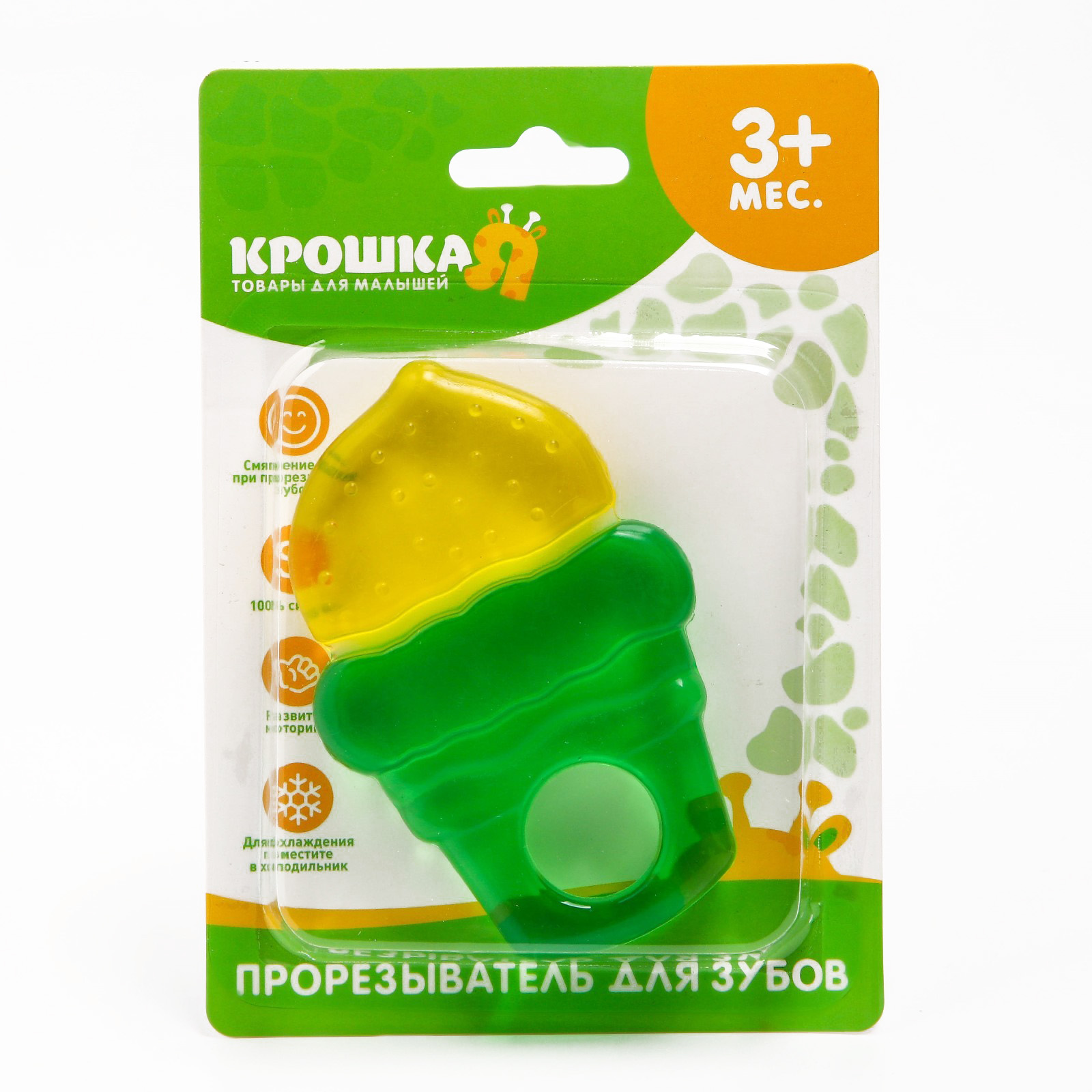 

Прорезыватель Крошка Я охлаждающий Мороженое 4301017, Желтый