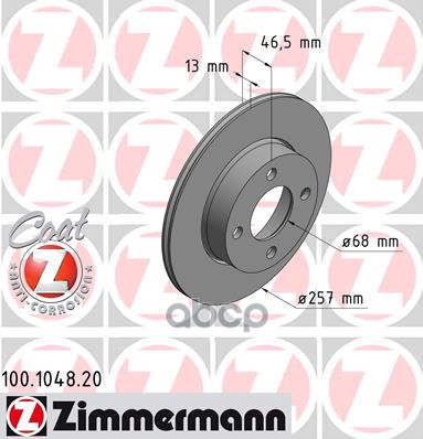 

ZIMMERMANN 100.1048.20 ДИСК ТОPМОЗНОЙ 1шт