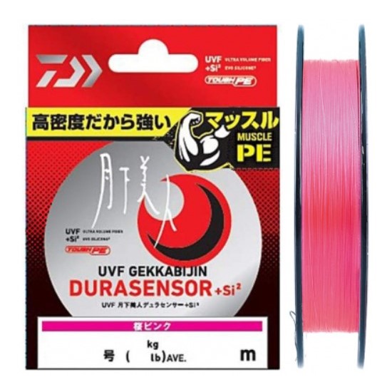 фото Шнур плетеный daiwa uvf gekkabijin dura sensor x4+si2 #0.3 200м, 2.2кг, 0.09мм cherrypink