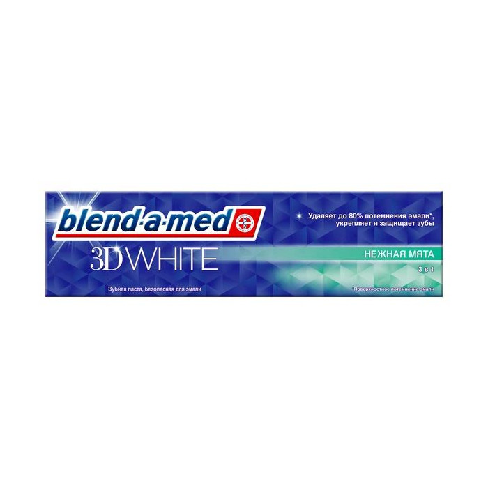 Зубная паста Blend-a-Med 3D White Трехмерное отбеливание 100 мл blend a med зубная паста 3d white свежесть мятный поцелуй