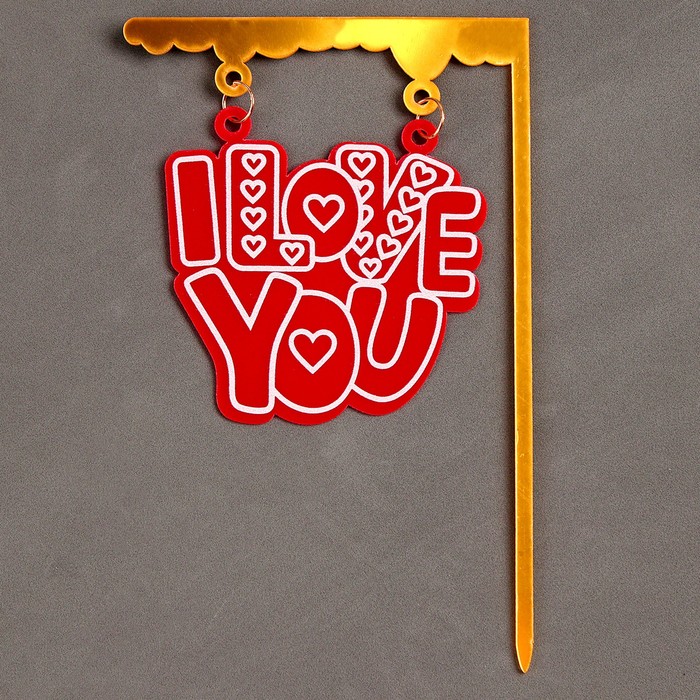 

Топпер Страна Карнавалия I Love you 9686029, Золотистый;красный