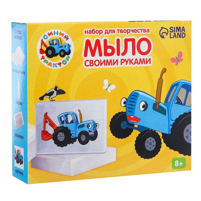 

Набор для творчества. Мыло своими руками Синий трактор