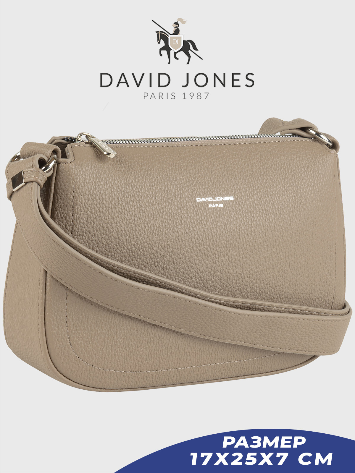 

Сумка кросс-боди женская David Jones 6708B-CM-DD темно-бежевая, Бежевый, 6708B-CM-DD