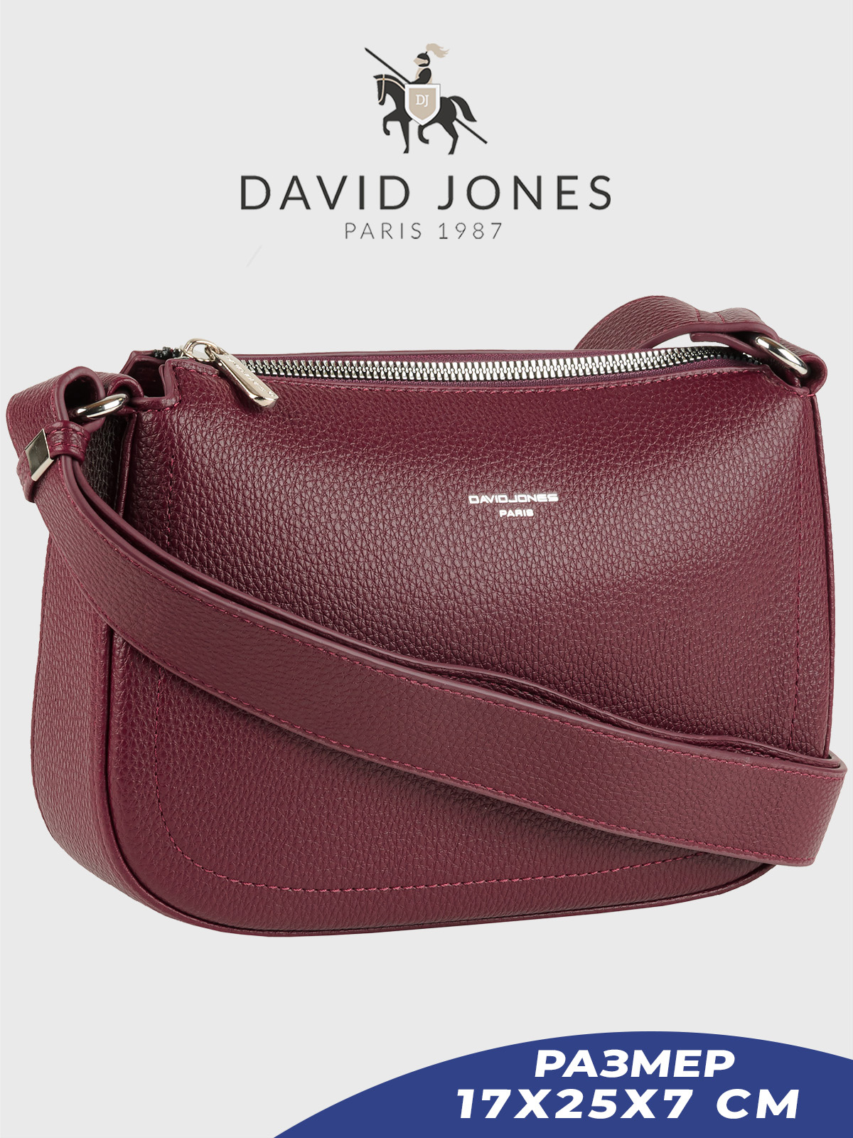 

Сумка кросс-боди женская David Jones 6708B-CM-DD бордовая, Бордовый, 6708B-CM-DD
