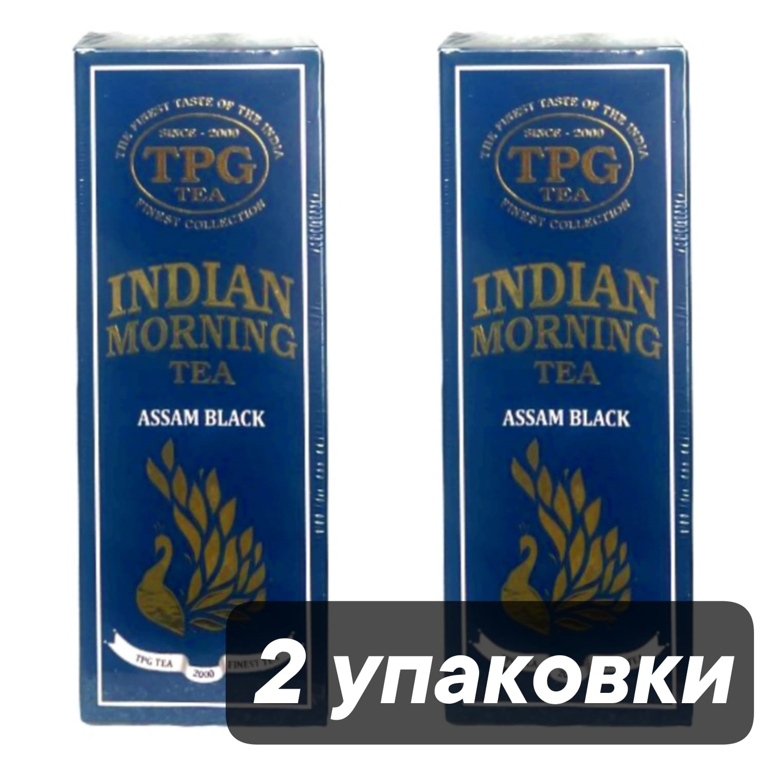 

Чай черный Bharat Bazaar TPG Индийский утренний, 100 г х 2 шт