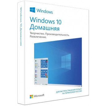 Програмное обеспечение Microsoft Windows 10 Home 32/64 BOX