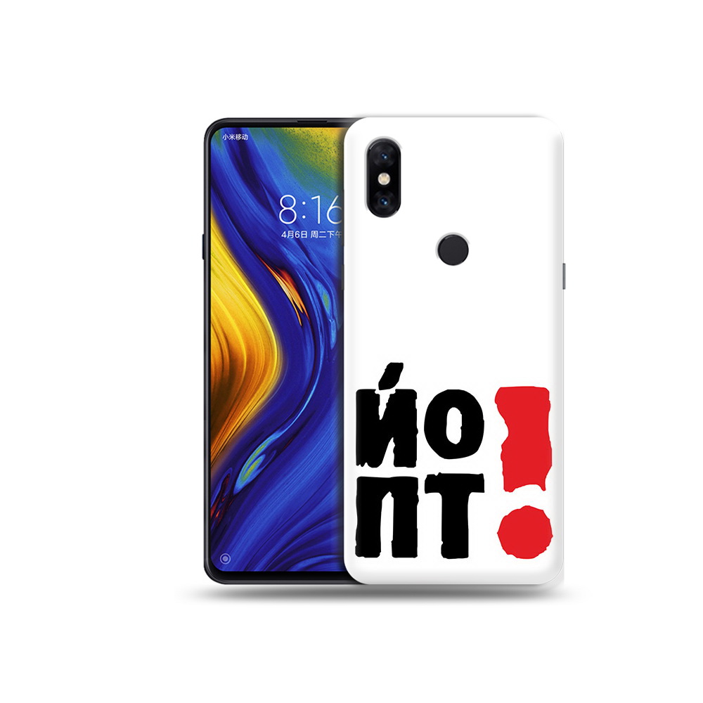 

Чехол MyPads Tocco для Xiaomi Mi Mix 3 надписть абстракция (PT119757.326.494), Прозрачный, Tocco