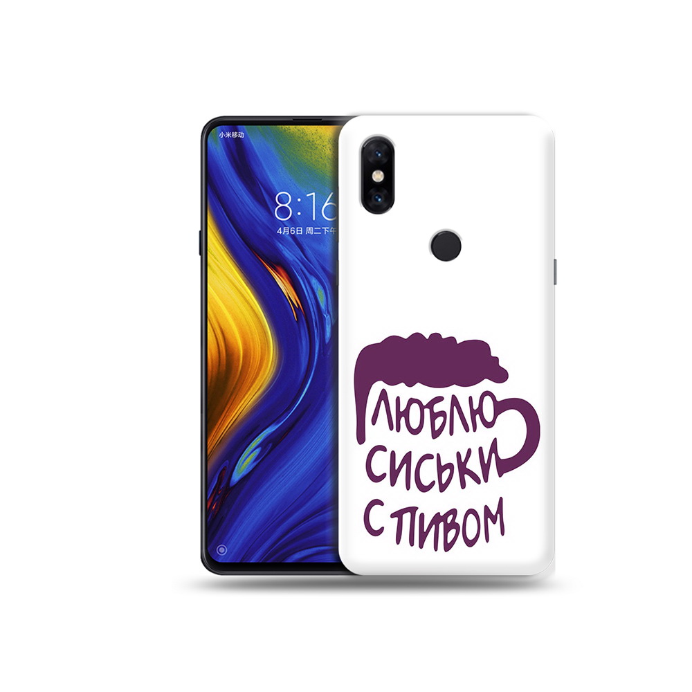 

Чехол MyPads Tocco для Xiaomi Mi Mix 3 люблю пить кружка (PT119757.326.453), Прозрачный, Tocco