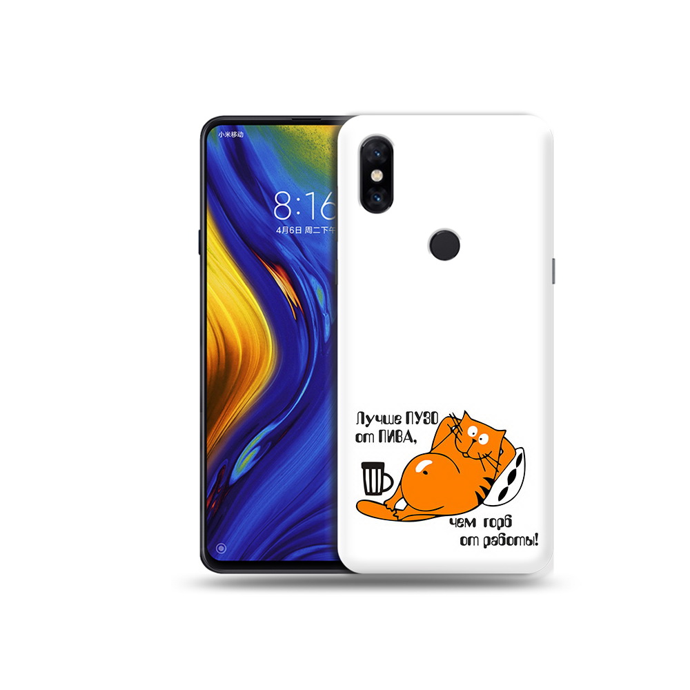 

Чехол MyPads Tocco для Xiaomi Mi Mix 3 лучше пузо (PT119757.326.449), Прозрачный, Tocco