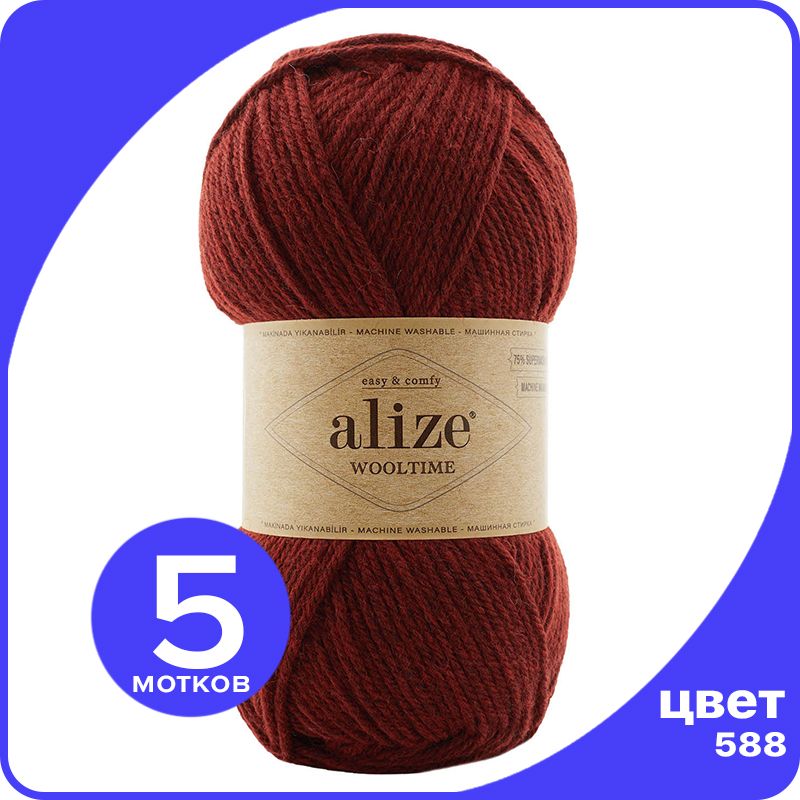 

Пряжа Alize Wooltime (Ализе Вултайм) - 588 (паприка), 100 г / 200 м (75% шерсть, 25% полиа, Красный, AWT_Wooltime_klubok.club_5