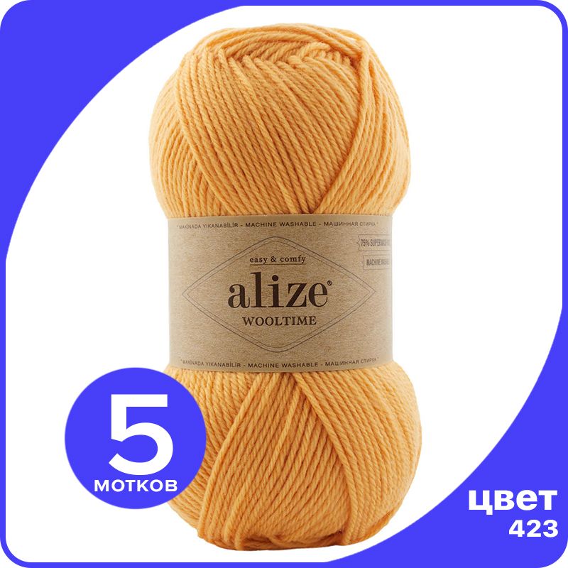 

Пряжа Alize Wooltime (Ализе Вултайм) - 423 (тосканский желтый), 100 г / 200 м (75% шерсть,, AWT_Wooltime_klubok.club_5
