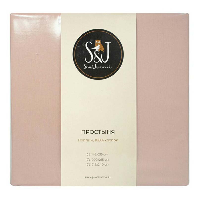 

Простыня S&J 200x215 см поплин розовая