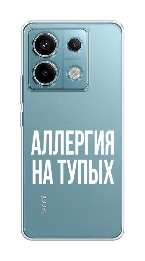 

Чехол Awog на Poco X6 "Аллергия на тупых", Прозрачный;бежевый, 321550-1