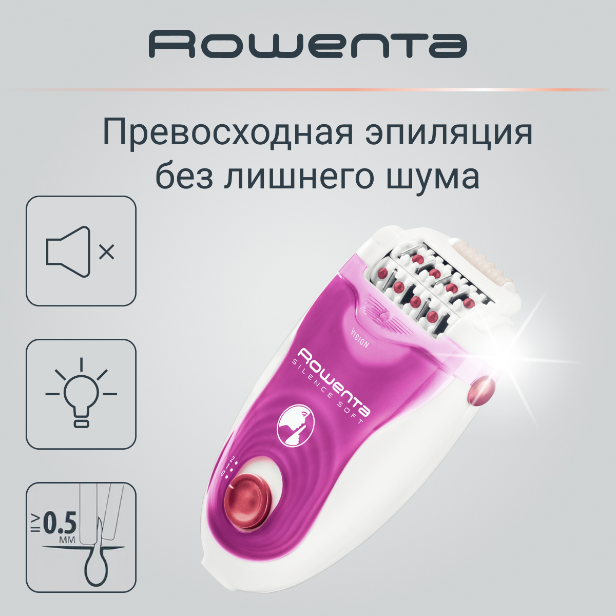 

Эпилятор Rowenta Silence Soft EP5660D0 White/Pink, Белый;розовый, EP5660D0