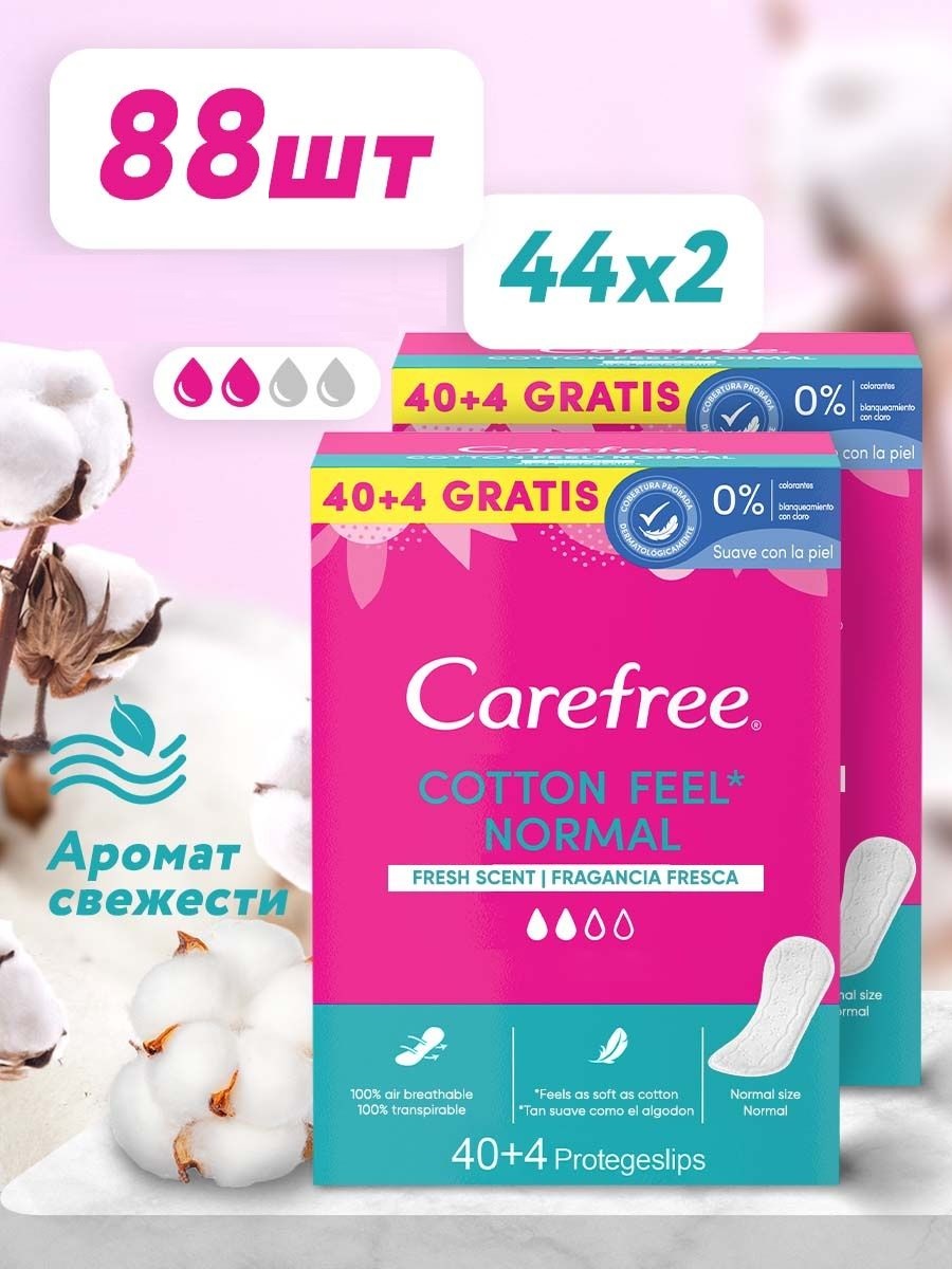 Прокладки Carefree Cotton Feel Normal ежедневные 2 уп по 44 шт прокладки carefree cotton feel normal aloe 2 капли 20 шт