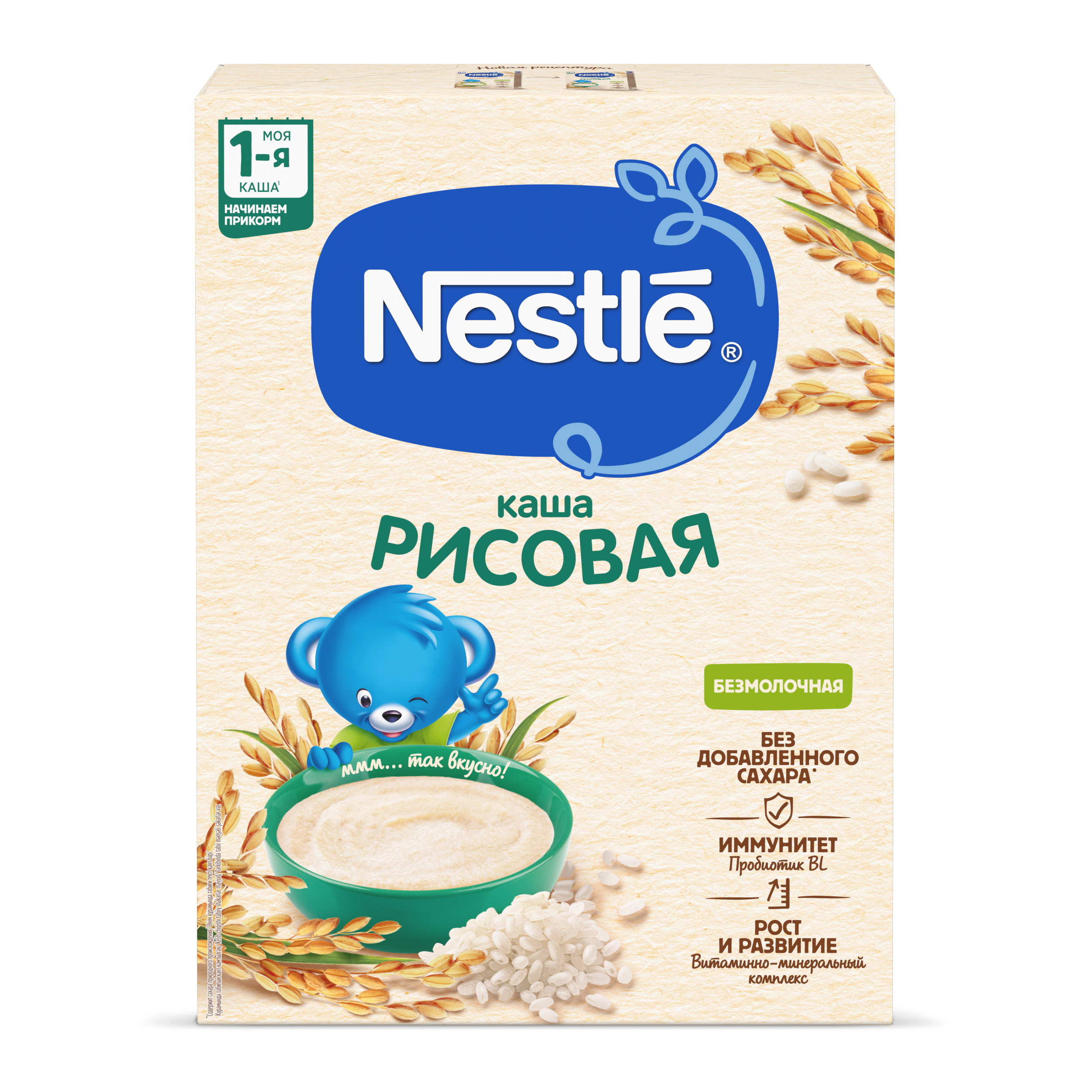 Каша безмолочная Nestle с 6 месяцев Рисовая с бифидобактериями Коробка 3х200гр