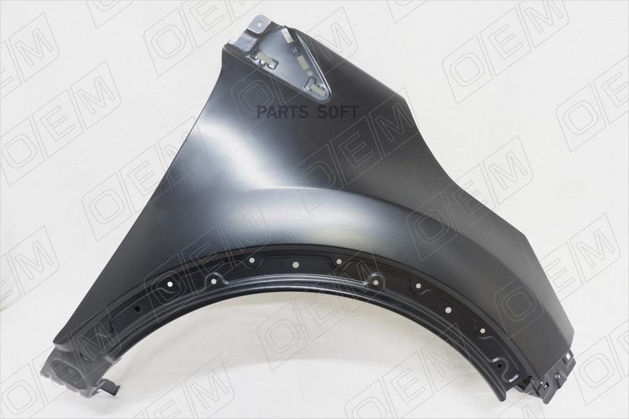 

Oem0003Kpr Крыло Переднее Правое Renault Kaptur (2016-Нв) OEM oem0003kpr