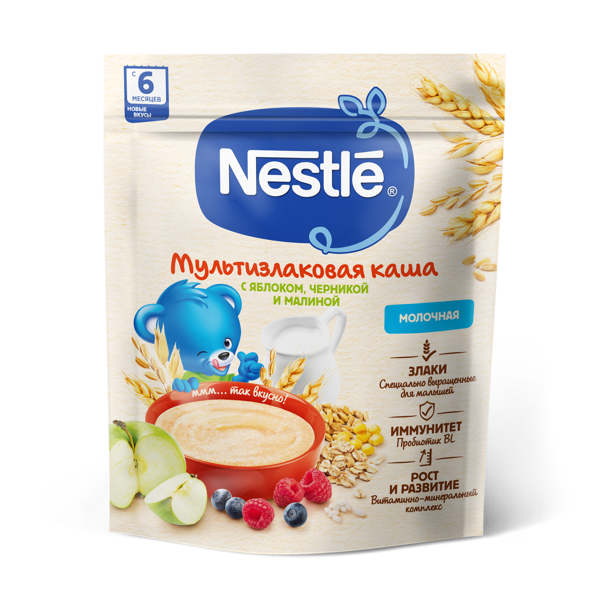 Каша молочная Nestle с 6 месяцев Злаковая Яблоко Черника Малина с бифидобактериями 3х220гр