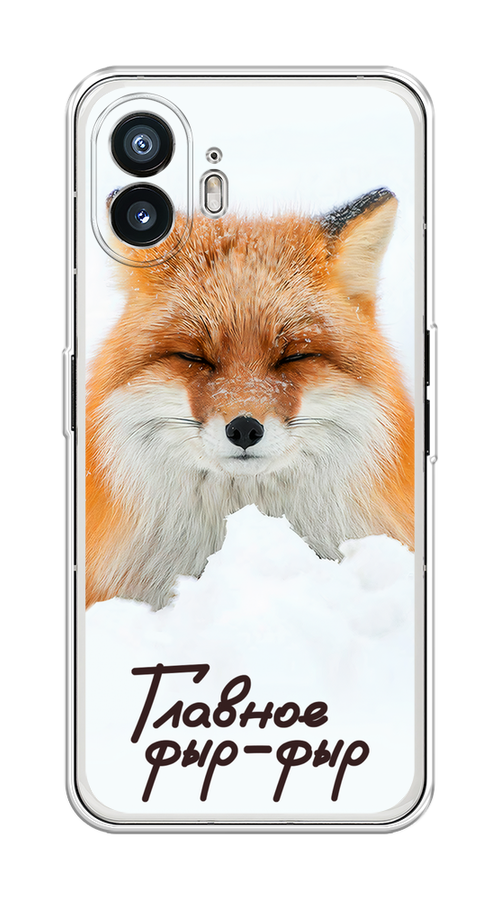 

Чехол на Nothing Phone (2) "Снежный фыр-фыр", Оранжевый;белый;коричневый, 3300250-1