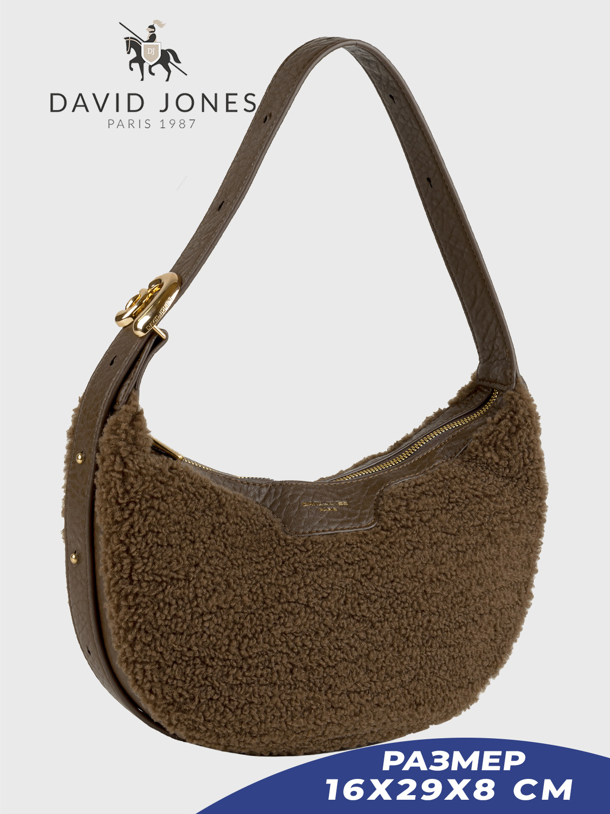 

Сумка-багет женская David Jones 7102-CM-DD темно-коричневая, Коричневый, 7102-CM-DD