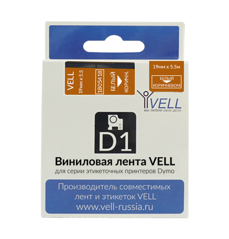 Лента Vell VL-D-1805418 (винил, 19 мм x 5.5 м, на коричневом) 100043163277 белый