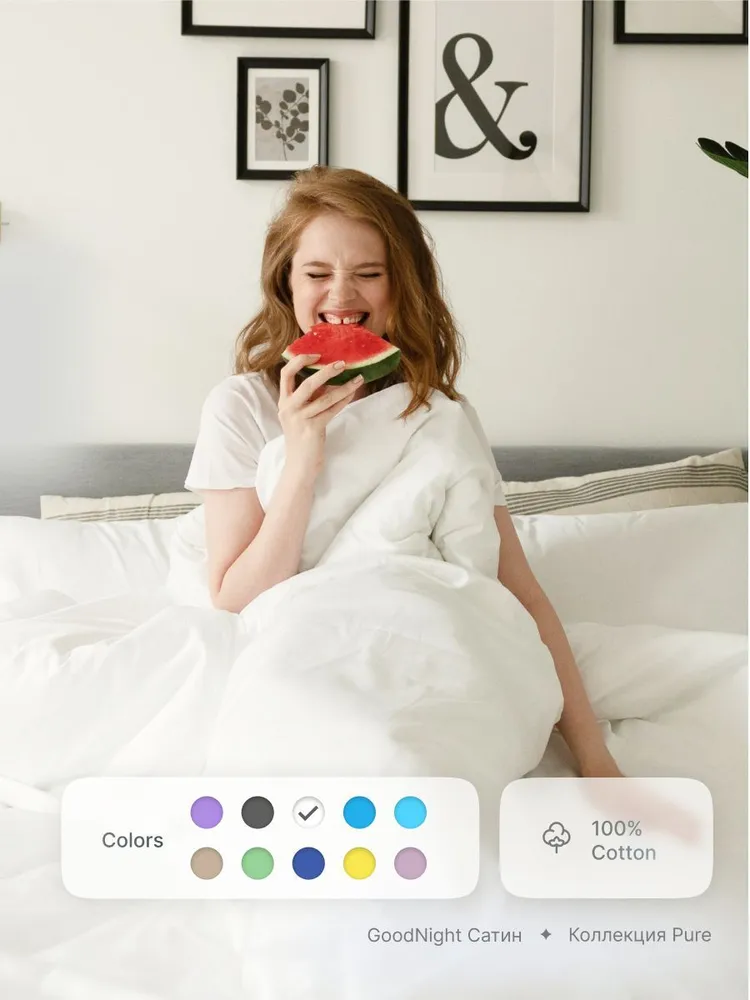 

Постельное белье сатин GoodNight Pure 2 сп. с нав. 50х70 молочный, Deluxe Pure