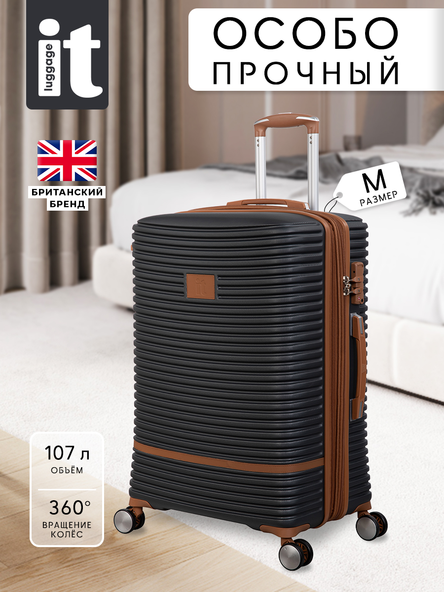 Чемодан унисекс it luggage REPLICATING графит 705х495х30 см 13900₽