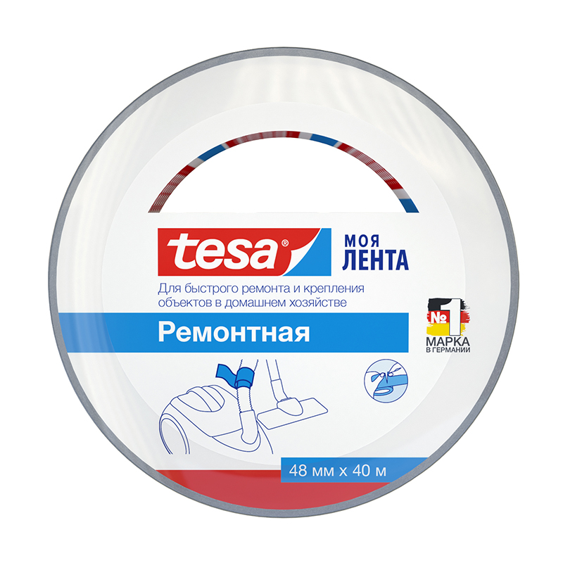 Ремонтная клейкая лента серебристая TESA 55546 самоклеящиеся полоски для крепления плакатов tesa