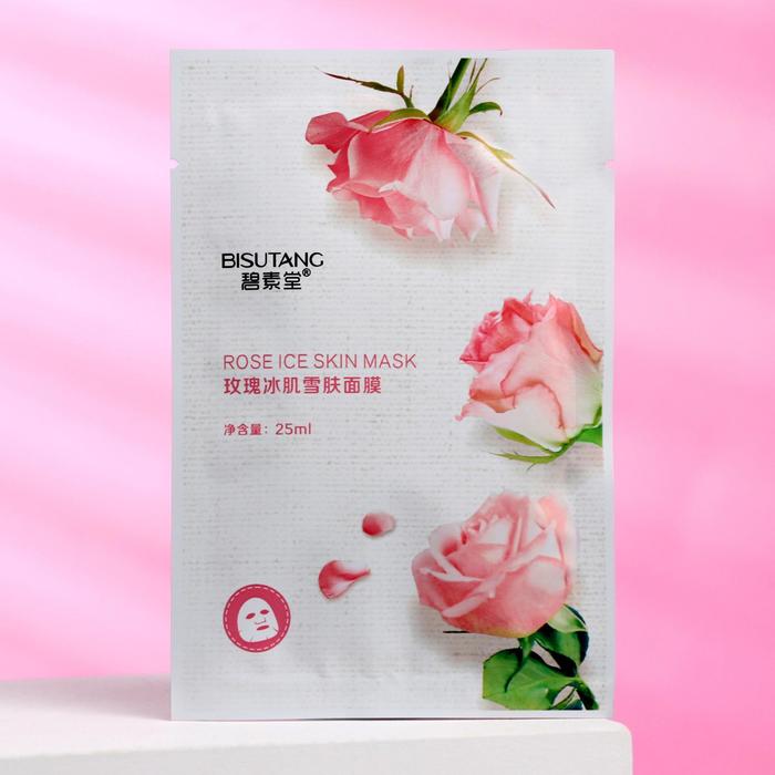 Маска тканевая для лица «Розовая роза», увлажняющая (2 шт) коробка пакет с ручкой розовая 27 х 16 х 9 см