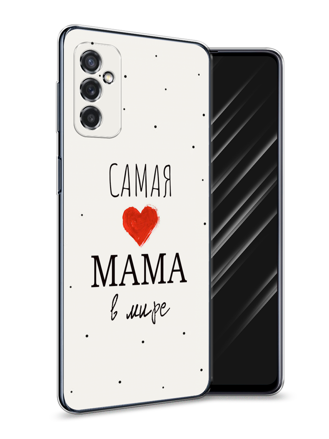 

Чехол Awog на Samsung Galaxy M52 / Самсунг M52 "Самая любимая мама", Разноцветный, 2104350-6