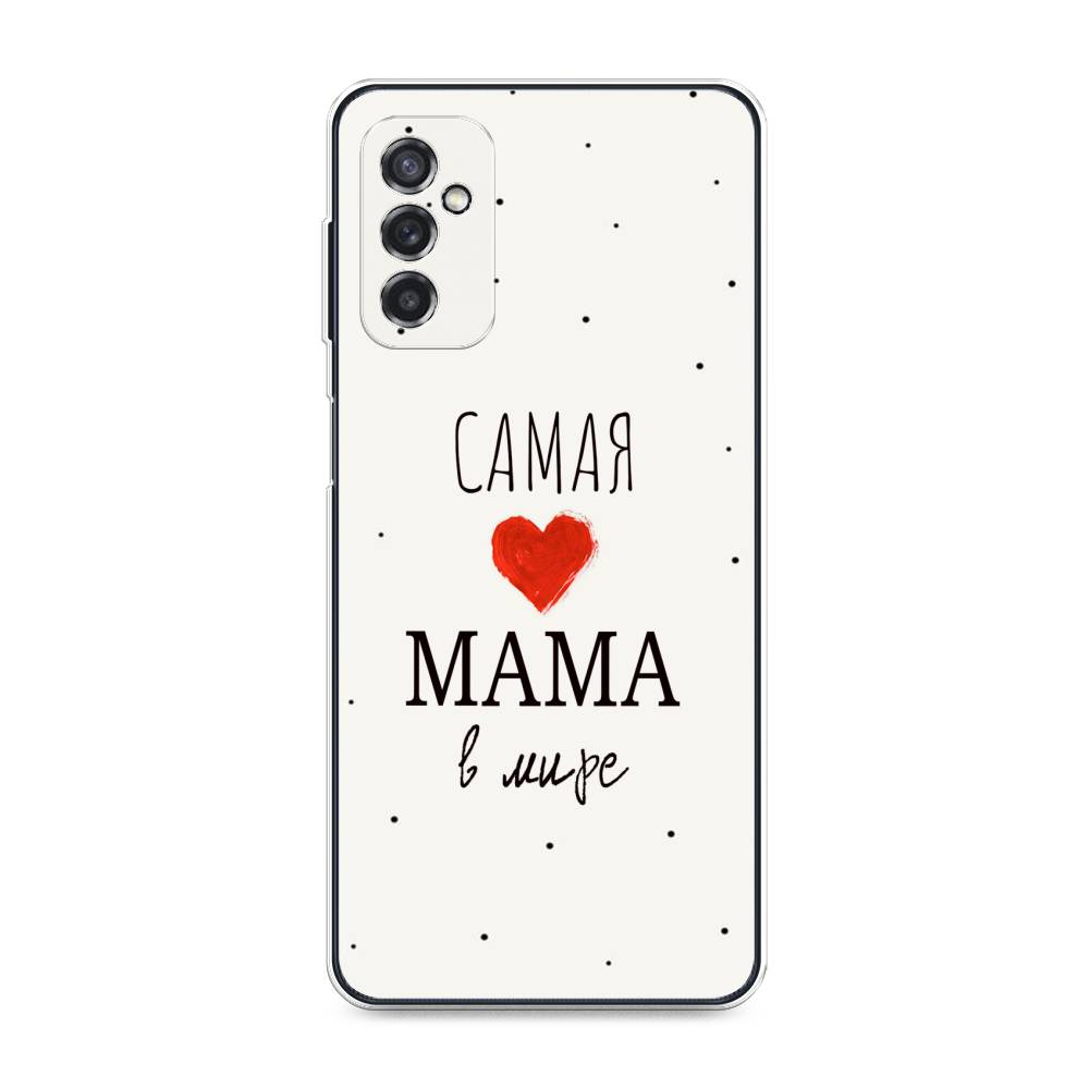 фото Силиконовый чехол "самая любимая мама" на samsung galaxy m52 awog