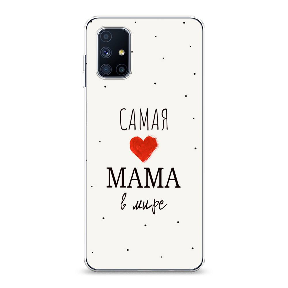 

Чехол Awog на Samsung Galaxy M51 / Самсунг M51 "Самая любимая мама", Разноцветный, 2101550-6