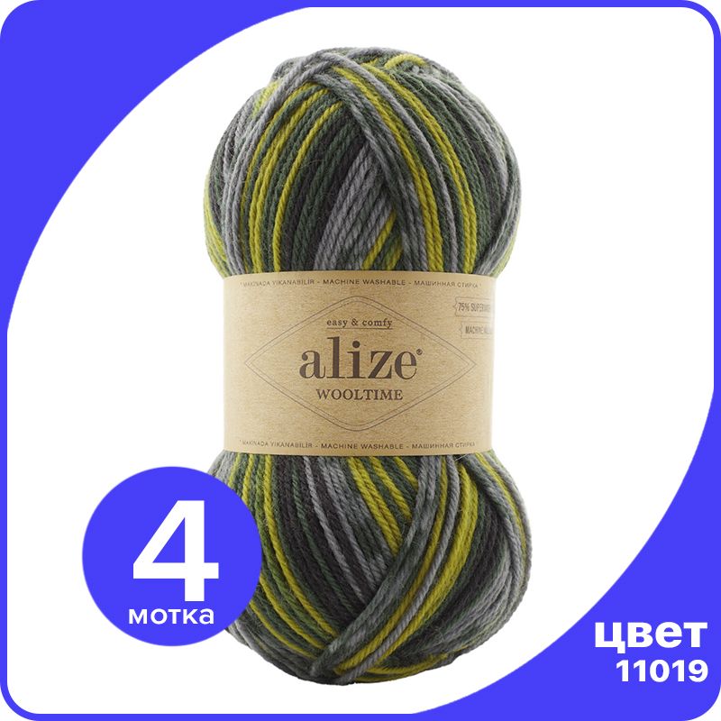 

Пряжа Alize Wooltime (Ализе Вултайм) - 11019, 100 г / 200 м (75% шерсть, 25% полиамид) - 4, Разноцветный, AWT_Wooltime_klubok.club_4