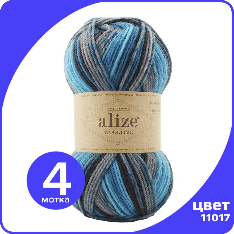 

Пряжа Alize Wooltime (Ализе Вултайм) - 11017, 100 г / 200 м (75% шерсть, 25% полиамид) - 4, Разноцветный, AWT_Wooltime_klubok.club_4