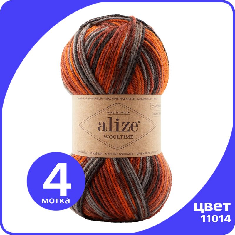 

Пряжа Alize Wooltime (Ализе Вултайм) - 11014, 100 г / 200 м (75% шерсть, 25% полиамид) - 4, Разноцветный, AWT_Wooltime_klubok.club_4