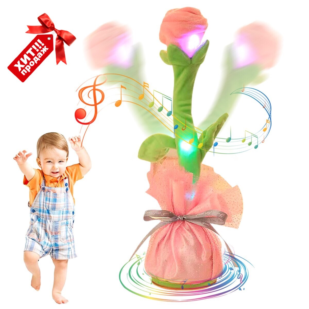 Поющая и танцующая игрушка кактус 
