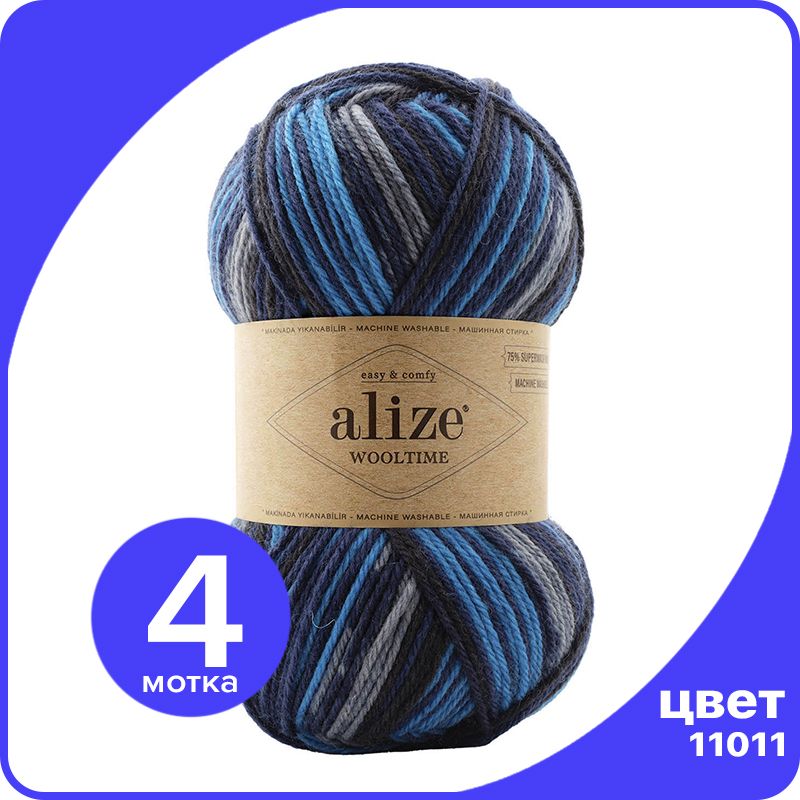

Пряжа Alize Wooltime (Ализе Вултайм) - 11011, 100 г / 200 м (75% шерсть, 25% полиамид) - 4, Разноцветный, AWT_Wooltime_klubok.club_4