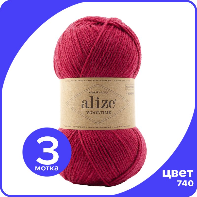 

Пряжа Alize Wooltime (Ализе Вултайм) - 740 (малина), 100 г / 200 м (75% шерсть, 25% полиам, Розовый, AWT_Wooltime_klubok.club_3