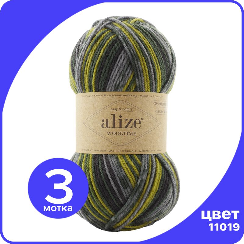 

Пряжа Alize Wooltime (Ализе Вултайм) - 11019, 100 г / 200 м (75% шерсть, 25% полиамид) - 3, Разноцветный, AWT_Wooltime_klubok.club_3