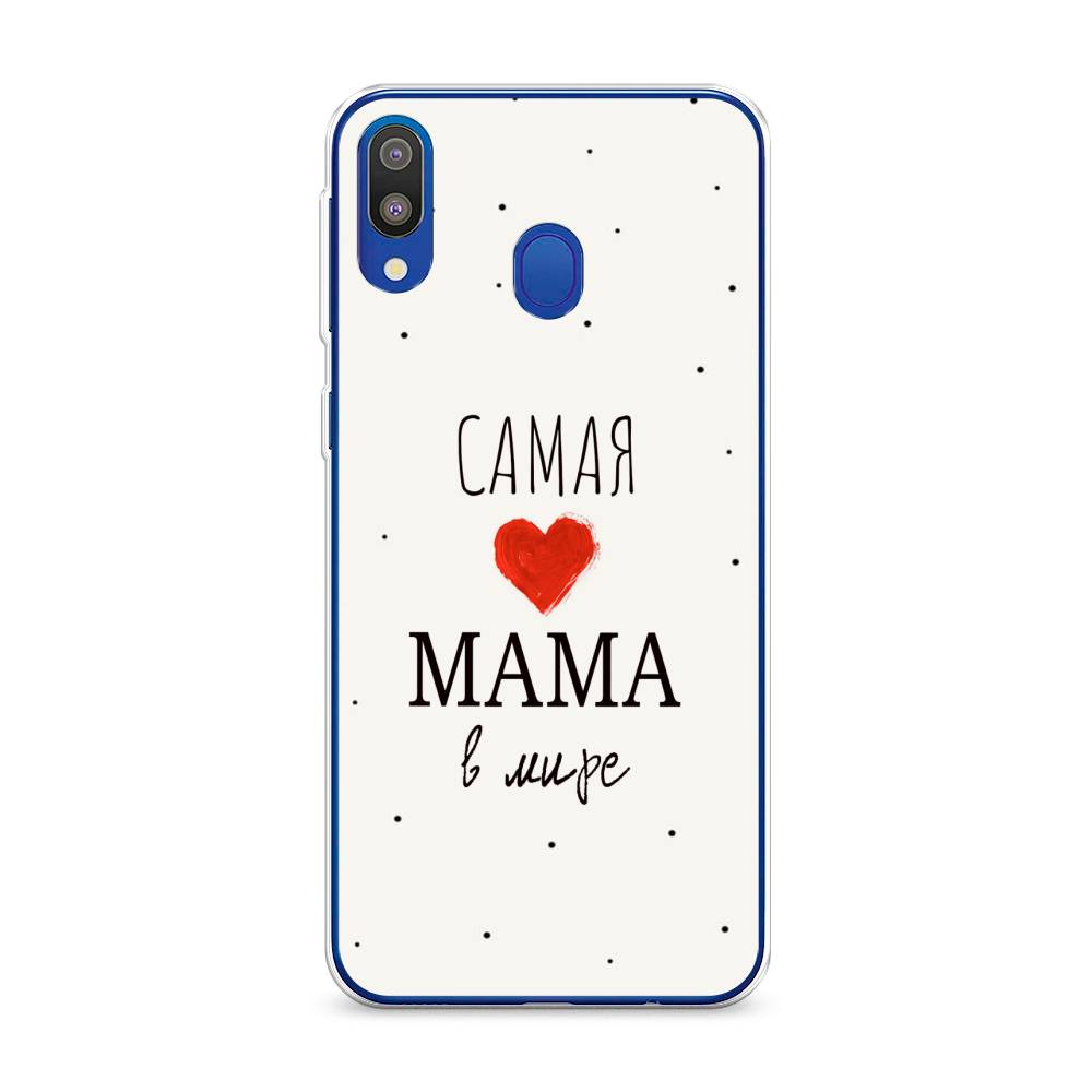 

Чехол Awog на Samsung Galaxy M20 "Самая любимая мама", Разноцветный, 27450-6