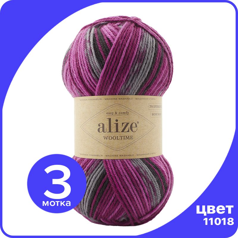 

Пряжа Alize Wooltime (Ализе Вултайм) - 11018, 100 г / 200 м (75% шерсть, 25% полиамид) - 3, Разноцветный, AWT_Wooltime_klubok.club_3